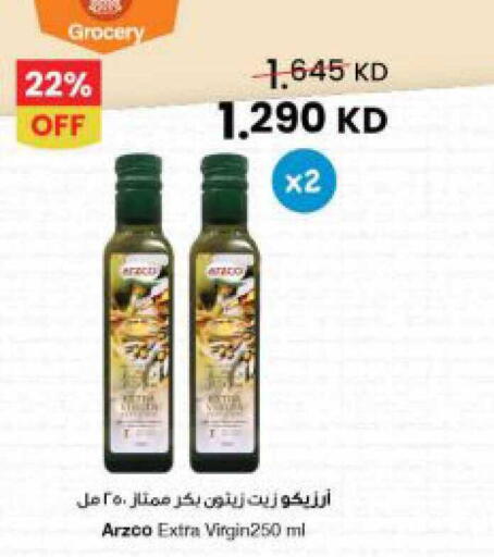 available at مركز سلطان in الكويت - محافظة الأحمدي