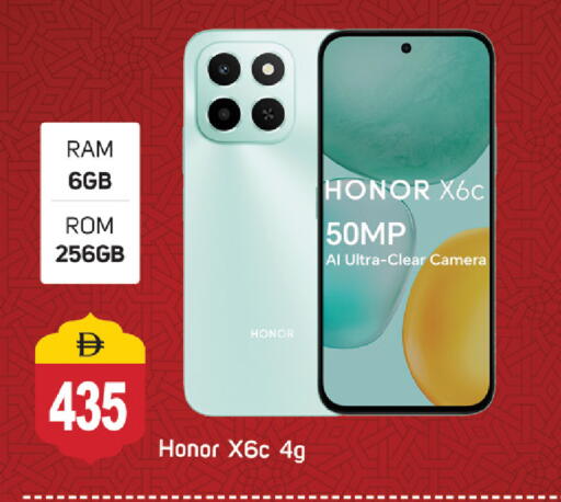 available at سوق طلال in الإمارات العربية المتحدة , الامارات - أبو ظبي