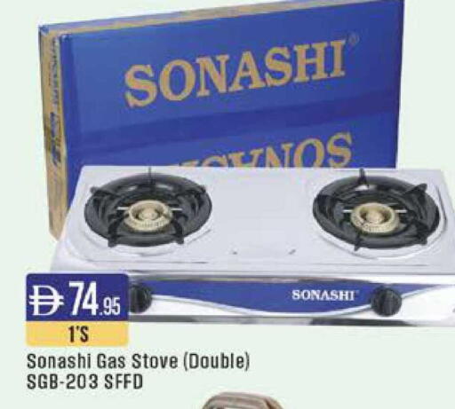 available at ويست زون سوبرماركت in الإمارات العربية المتحدة , الامارات - الشارقة / عجمان