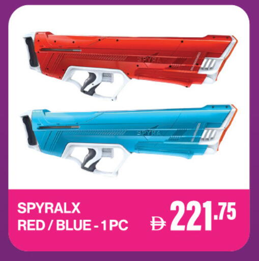 available at العديل سوبرماركت in الإمارات العربية المتحدة , الامارات - دبي