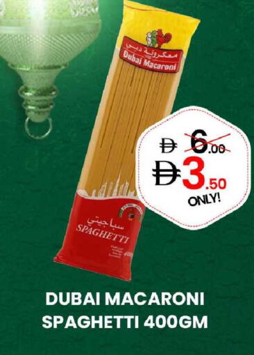 available at GSY Cash & Carry Supermarket in UAE - Dubai