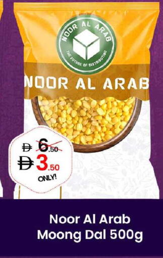 available at GSY Cash & Carry Supermarket in UAE - Dubai