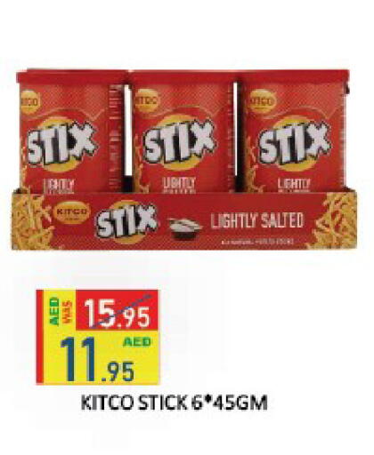 available at ROYAL GULF HYPERMARKET LLC in UAE - Abu Dhabi