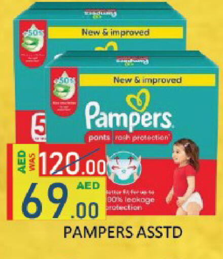 available at ROYAL GULF HYPERMARKET LLC in UAE - Abu Dhabi