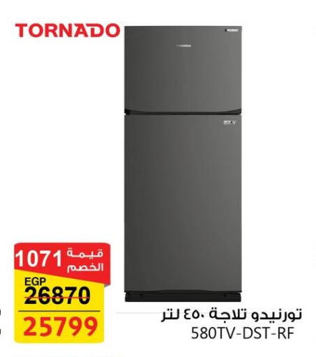 available at فتح الله in Egypt - القاهرة