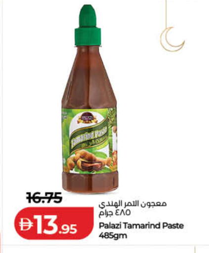 Tamarind Tamarind available at لولو هايبرماركت in الإمارات العربية المتحدة , الامارات - الشارقة / عجمان