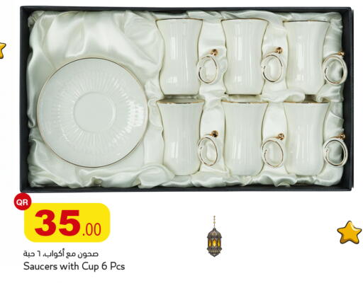available at أسواق أسباير in قطر - الشمال