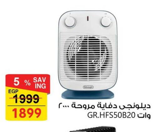 available at فتح الله in Egypt - القاهرة