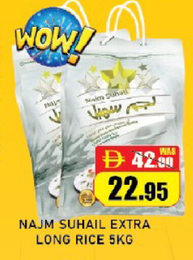 available at ROYAL GULF HYPERMARKET LLC in UAE - Abu Dhabi