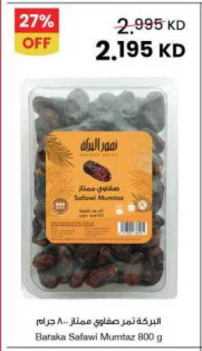 available at مركز سلطان in الكويت - مدينة الكويت