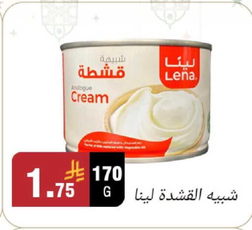available at أسواق الرشيد in مملكة العربية السعودية, السعودية, سعودية - الرياض