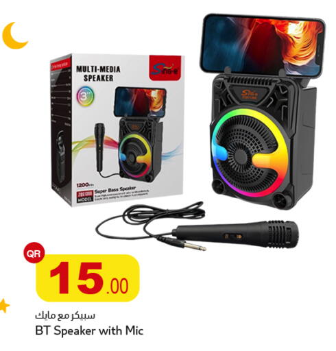 available at أسواق أسباير in قطر - أم صلال