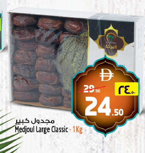 available at Safari Hypermarket in UAE - Sharjah / Ajman