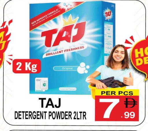 available at مركز الجمعة in الإمارات العربية المتحدة , الامارات - الشارقة / عجمان