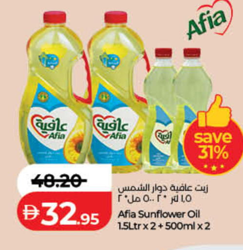 available at Lulu Hypermarket in UAE - Fujairah