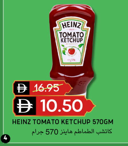 Tomato available at Select Market in UAE - Abu Dhabi