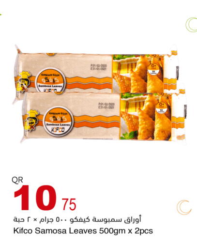 available at أسواق أسباير in قطر - الوكرة