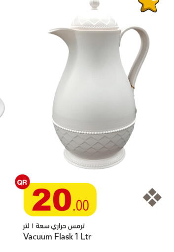 available at أسواق أسباير in قطر - الشمال