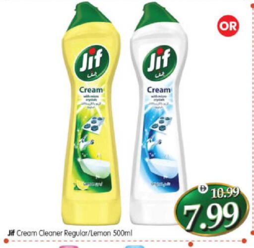 Lemon available at Al Madina Hypermarket in UAE - Abu Dhabi