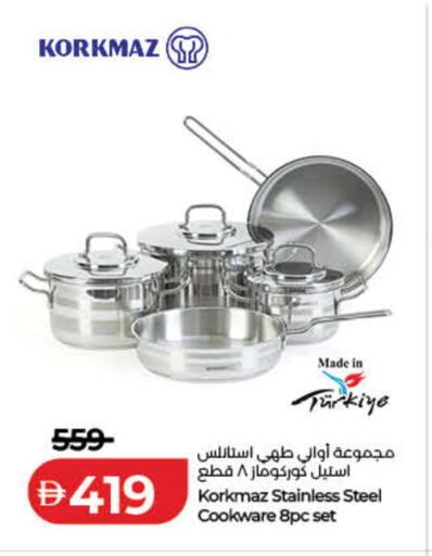 available at لولو هايبرماركت in الإمارات العربية المتحدة , الامارات - الشارقة / عجمان