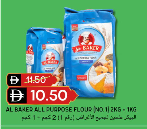 available at Select Market in UAE - Abu Dhabi