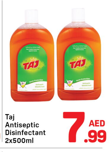 available at Day to Day Department Store in UAE - Dubai