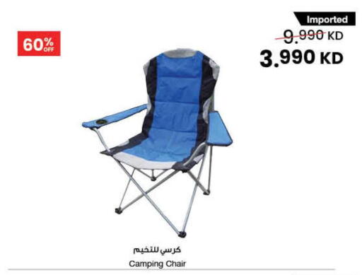 available at The Sultan Center in Kuwait - Kuwait City