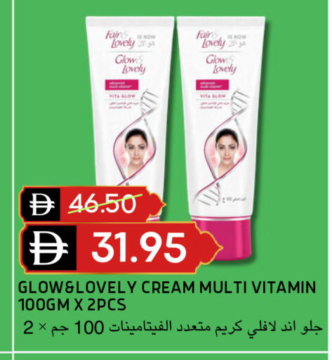 available at Select Market in UAE - Abu Dhabi