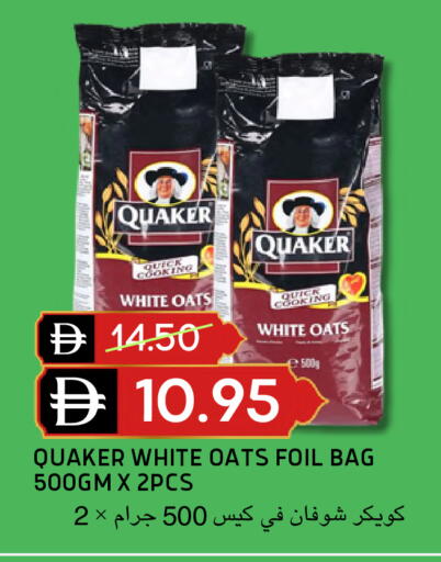 available at Select Market in UAE - Abu Dhabi