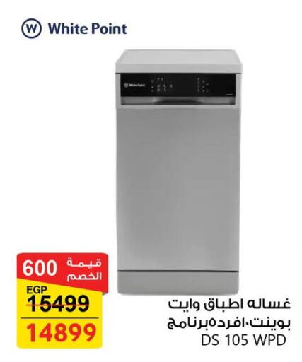 available at فتح الله in Egypt - القاهرة