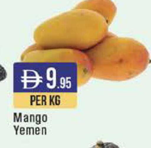 Mango from Yemen available at ويست زون سوبرماركت in الإمارات العربية المتحدة , الامارات - الشارقة / عجمان