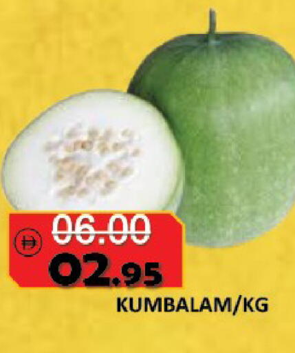 available at ROYAL GULF HYPERMARKET LLC in UAE - Abu Dhabi