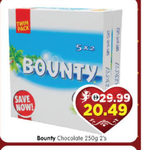 available at Al Madina Hypermarket in UAE - Abu Dhabi