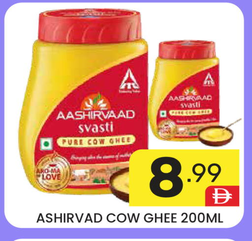 available at دريم نايت هايبرماركت in الإمارات العربية المتحدة , الامارات - دبي