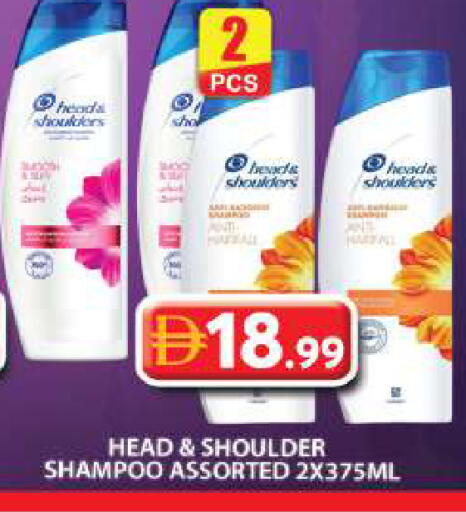 available at Grand Hyper Market in UAE - Dubai