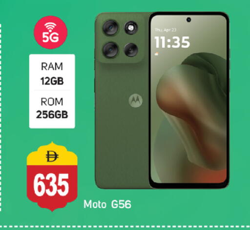 available at سوق طلال in الإمارات العربية المتحدة , الامارات - الشارقة / عجمان