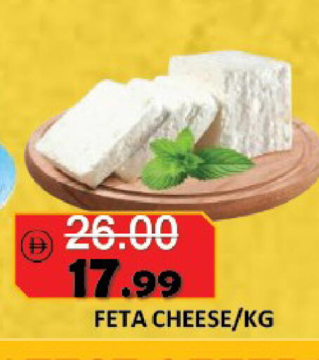 available at ROYAL GULF HYPERMARKET LLC in UAE - Abu Dhabi