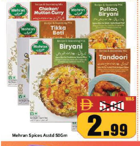 available at ROYAL GULF HYPERMARKET LLC in UAE - Abu Dhabi
