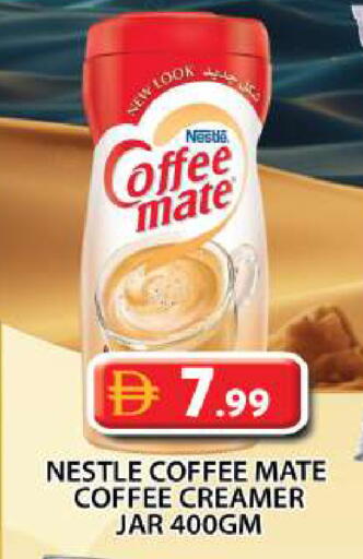 available at جراند هايبر ماركت in الإمارات العربية المتحدة , الامارات - دبي