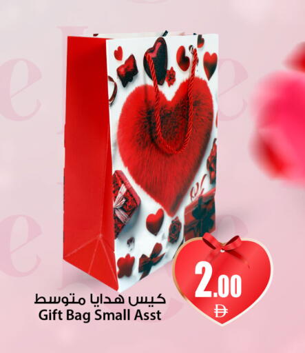 available at أنصار جاليري in الإمارات العربية المتحدة , الامارات - دبي
