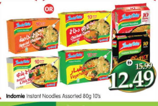 available at Al Madina Hypermarket in UAE - Abu Dhabi