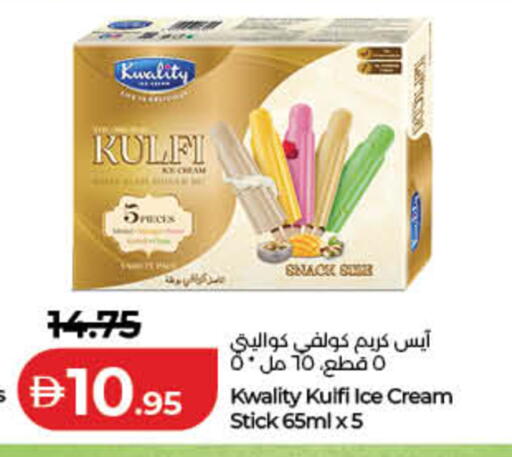 available at لولو هايبرماركت in الإمارات العربية المتحدة , الامارات - الشارقة / عجمان