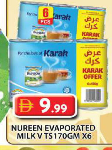 available at جراند هايبر ماركت in الإمارات العربية المتحدة , الامارات - دبي