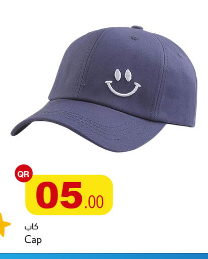 available at Aspire Markets  in Qatar - Al-Shahaniya