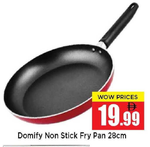 available at نيومارت هايبرماركت in الإمارات العربية المتحدة , الامارات - الشارقة / عجمان