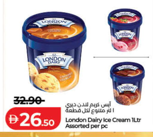 available at لولو هايبرماركت in الإمارات العربية المتحدة , الامارات - الشارقة / عجمان