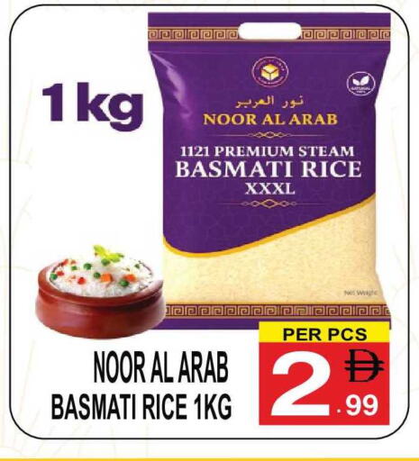 available at مركز الجمعة in الإمارات العربية المتحدة , الامارات - الشارقة / عجمان