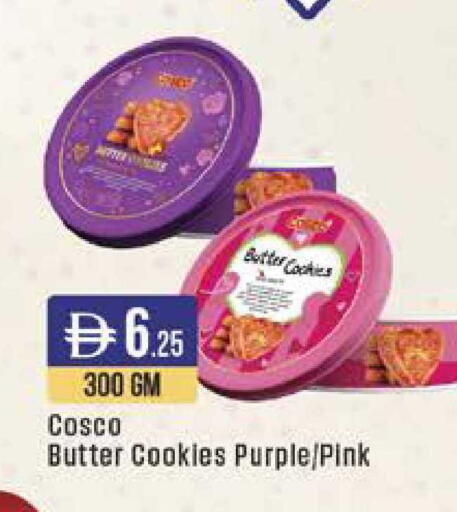 available at ويست زون سوبرماركت in الإمارات العربية المتحدة , الامارات - دبي