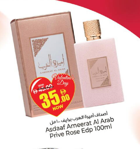 available at كنز هايبرماركت in الإمارات العربية المتحدة , الامارات - الشارقة / عجمان