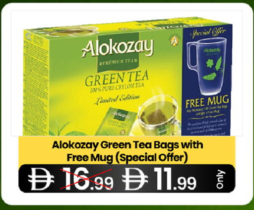 available at  ELITE BASKET SUPERMARKET L.L.C. SP in UAE - Sharjah / Ajman